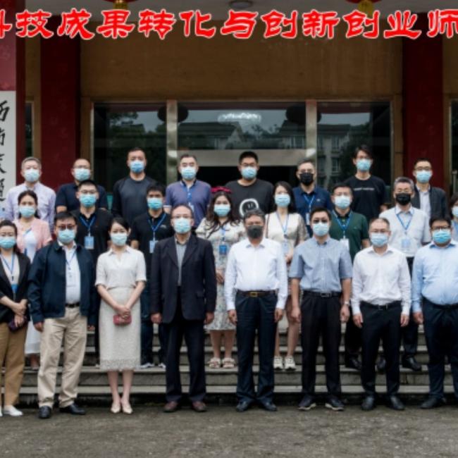 Pilot course for the Associate Level Innovation and Technology Commercialization Professional (ITCP) course poses in masks in front of learning building